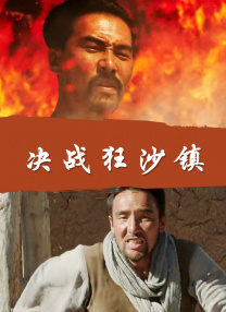 国产亚洲精品电影