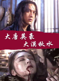 好看华人华人经典play