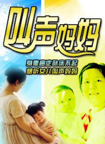 一区二区三区无码高清视频