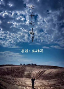 久久国产这里只精品免费