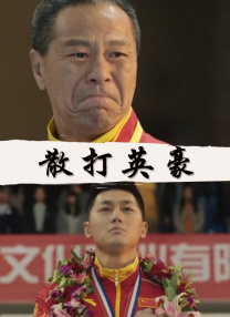 精品众筹模特私拍视频