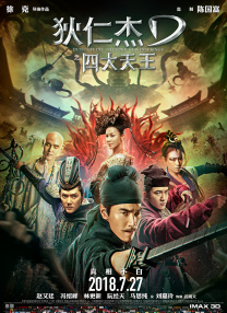 小姐的私生活