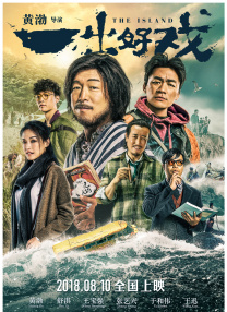 消失的妻子