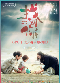 邻居家的小伙子