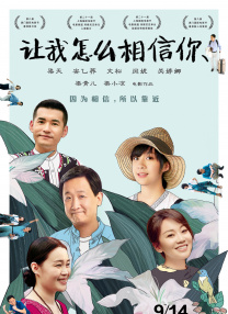 夫人无法阻止的欲望