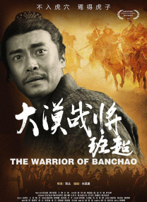 门顶