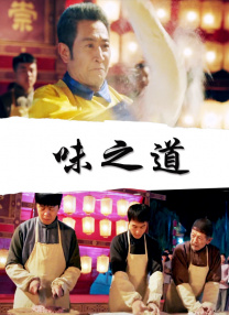 花丛中的天使