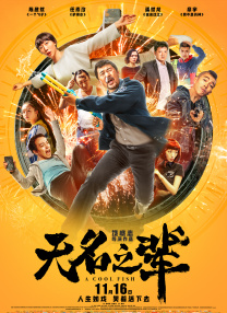 大金电影