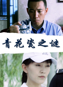 国产精品欧美一区喷水