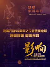 精品久久国产视频