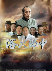 姨妈的诱惑2