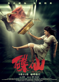 在线观看污网站