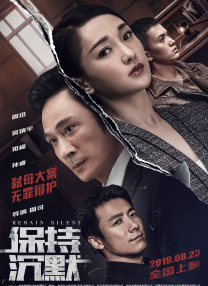 黑丝制服影院
