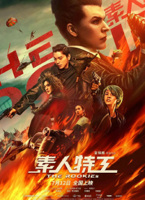 中文字幕91