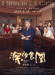 精品久久久久免费极品大片