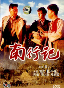 久久精品亚洲国产