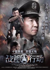 黑帮大佬和我的三百六十五天第三季
