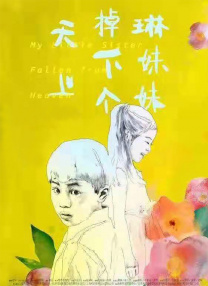 摩托301号情侣