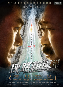 他们射精2020
