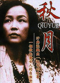 色男人窝