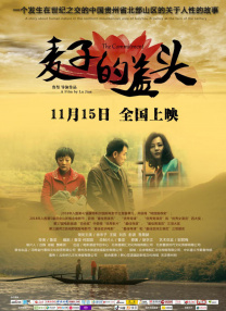中文字幕美女免费在线