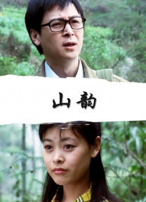 中文久字幕