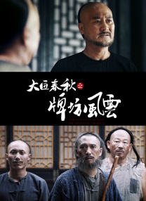 久久精国产