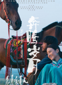 樱井莉亚电影