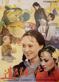 伦理电线在2019