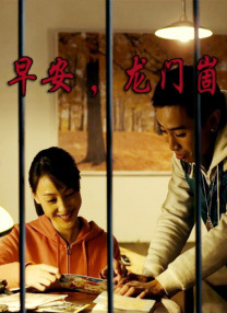 和漂亮邻居少妇做爰3