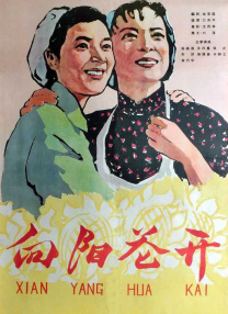 男女裸体啪啪高潮受不了