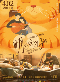 91正在播放