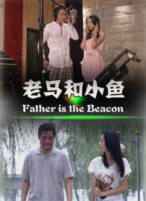 穿制服的妹妹