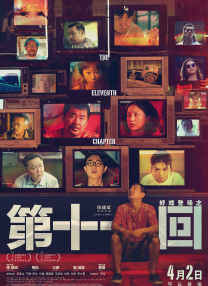 家庭教师:抚摸