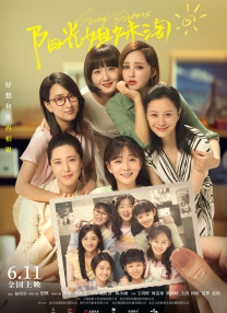 5g探花
