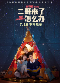 激情六月婷婷