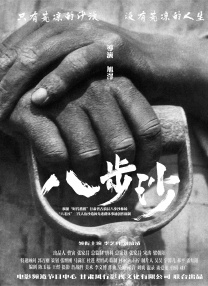 日韩精品成人av
