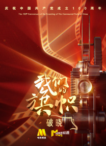 先锋影音av资源站