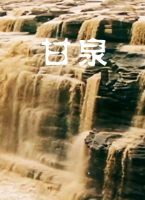 国产一区二区精品久久凹凸