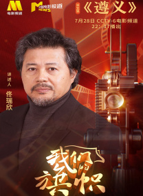 性感旅行：狩猎同情