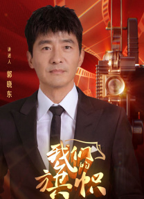 艳母动漫电影