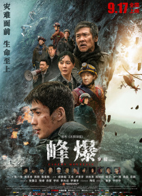 成人榴莲视频