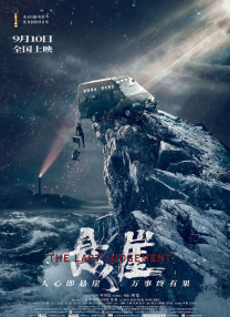 亚洲热播