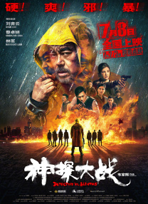 嗯啊好大