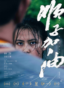 林珍娜为艺术献身电影在线观看