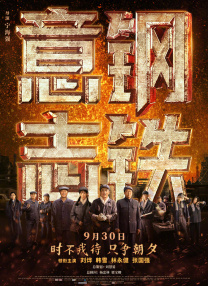 全亚洲最大的免费私人影剧院