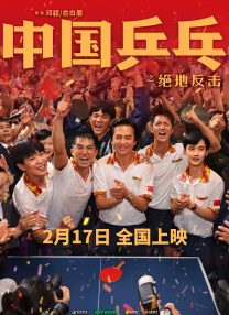 成人精品一区二区不卡视频