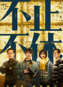 91精品国产自产在线观看直播