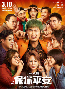 午夜影网