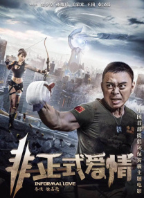 久久综合国产